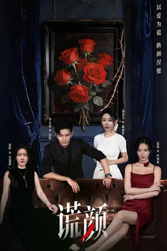 江婧妍_丰满肉臀美人妻小姨的性感诱惑_侄儿的性爱 - R级姆子情