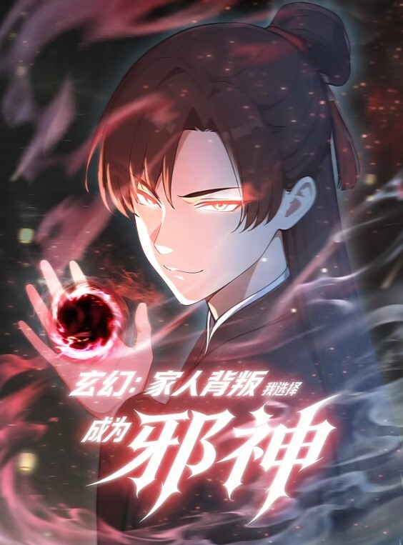 姫辱-愧辱-2 - R级姆子情