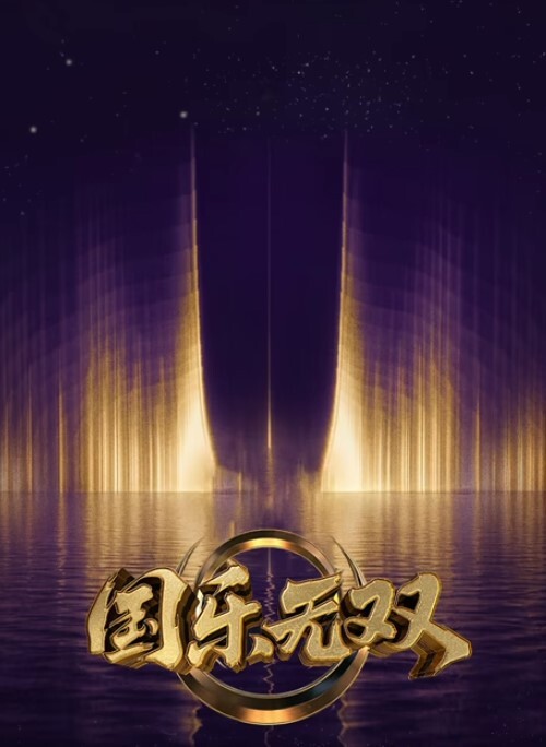 母爱成瘾第2话 - R级姆子情