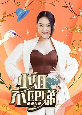 桥本香菜-修女的祷告 饥渴修女的肉棒幻想 - R级姆子情
