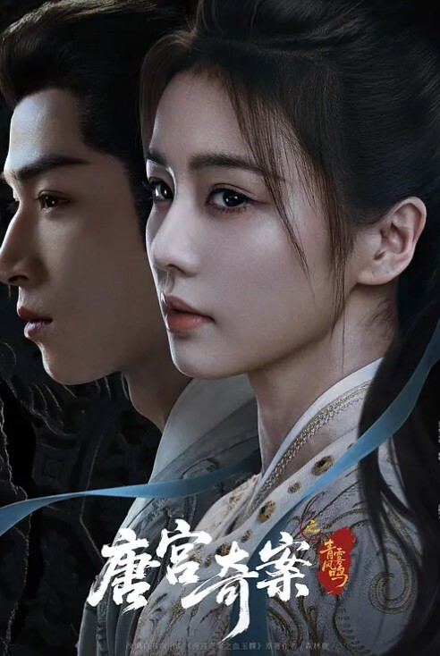 无耻之徒 第2季第4集 - R级姆子情