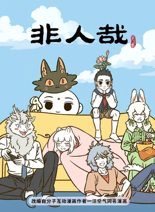无情的屌丶大奶骚女返场 - R级姆子情