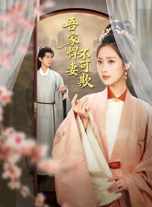 居家摄像头偷窥年轻夫妻大白天的在家里啪啪啪 - R级姆子情