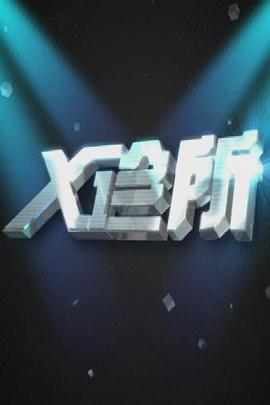 男女生亲热视频 - R级姆子情
