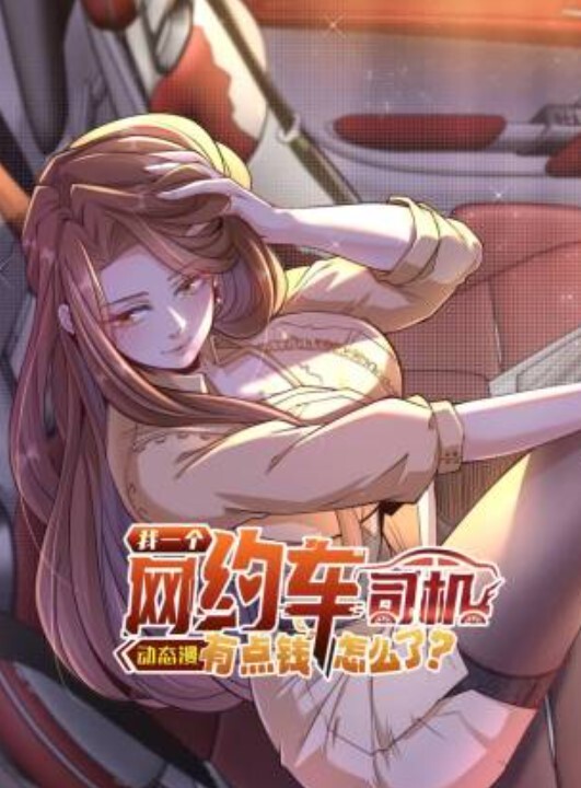 [Honnybit] 肉欲玩具宅配人 VOL.2 - R级姆子情