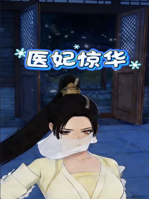 ❣️推荐❣️抖音31万粉巨乳肥臀纹身婊【你辣椒姐啊】肥臀熟女，裸舞摇臀，道具自慰，无套后入42P-21V (1) - R级姆子情