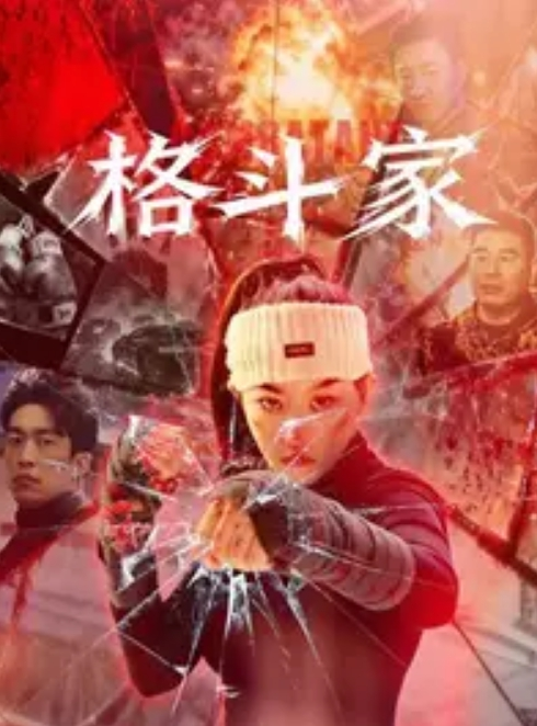 半梦夫妻S调教男奴在阳台啪啪舔阴口交 - R级姆子情