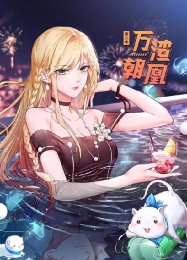 探花大神精彩佳作外围女神被跳蛋玩弄 - R级姆子情