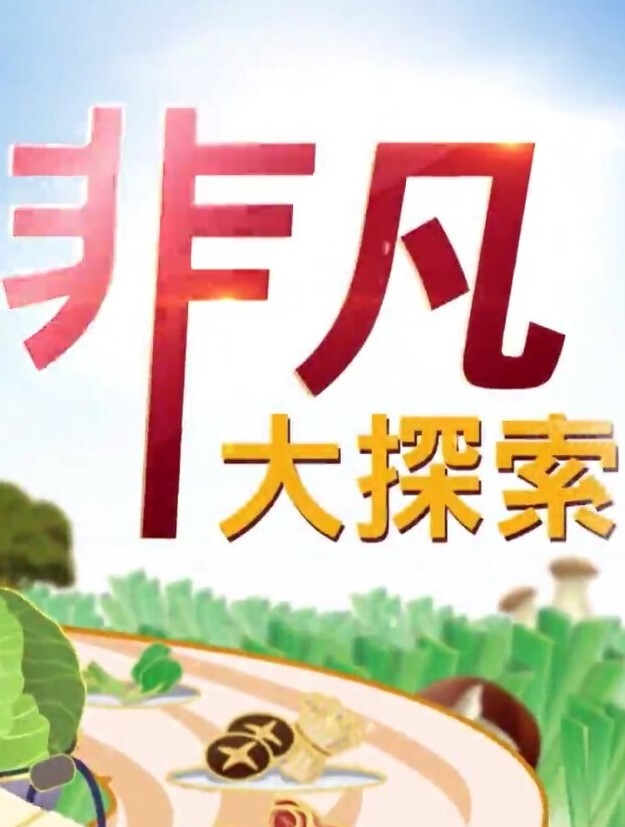 全网最高端网约利哥探花顶级大长腿美女 - R级姆子情