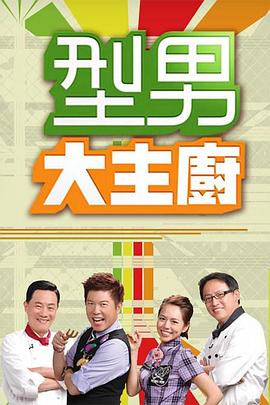 【水果派】心机男设计轮奸不良太妹 - R级姆子情