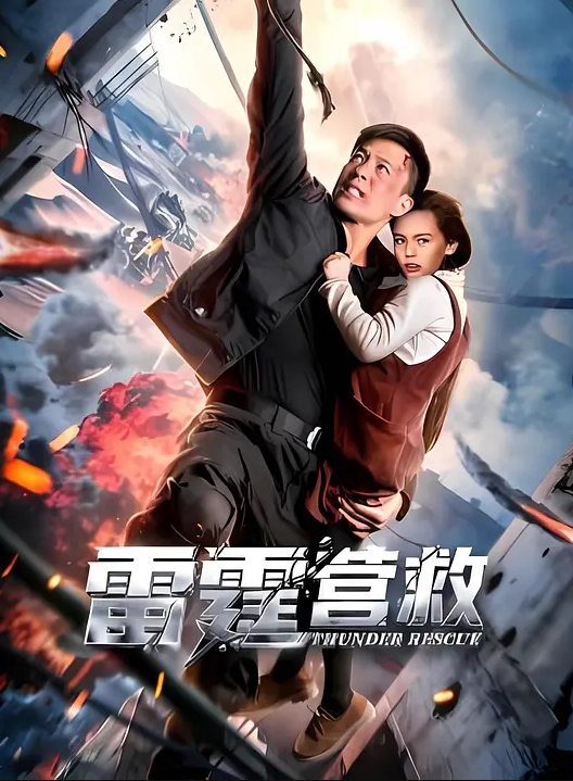 文学部清楚系美女巨根黒人犯 - R级姆子情