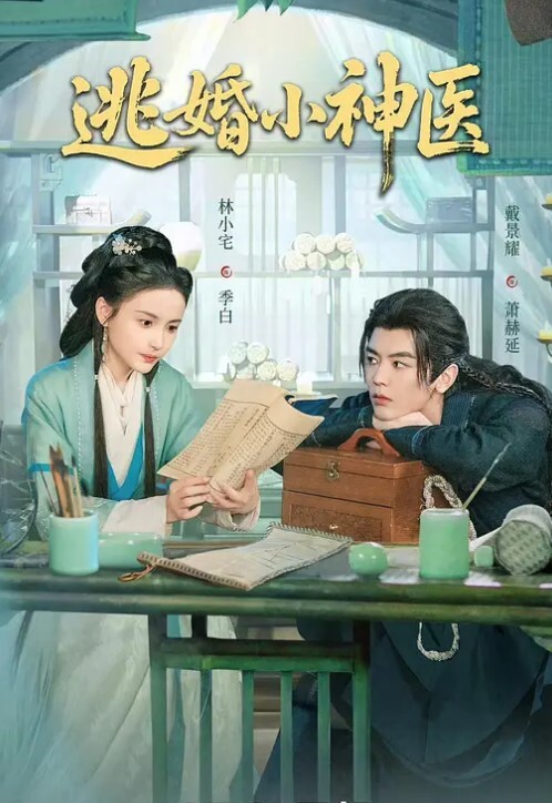 夫妻自拍新婚夫妻居家激情啪啪视频被流出 - R级姆子情