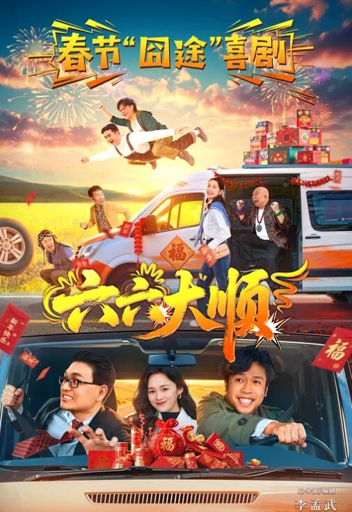 风骚岳母淫操记极品丈母娘在婚房与女婿啪啪口交私拍流出让寂寞的卵巢重出江湖无套虐操乱伦 - R级姆子情