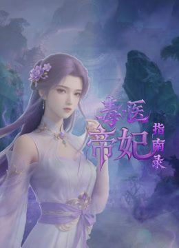 【淫荡女友乱操记】极品萝莉小女友喜欢做爱啪啪_完美身材女上骑乘绝逼是个称职的骑师_浪叫不止 - R级姆子情