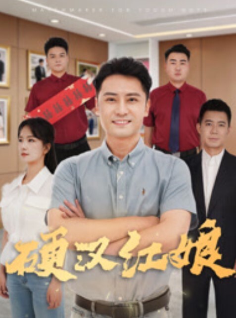 【经典珍藏】被漂亮女上司潜规则真爽！ - R级姆子情