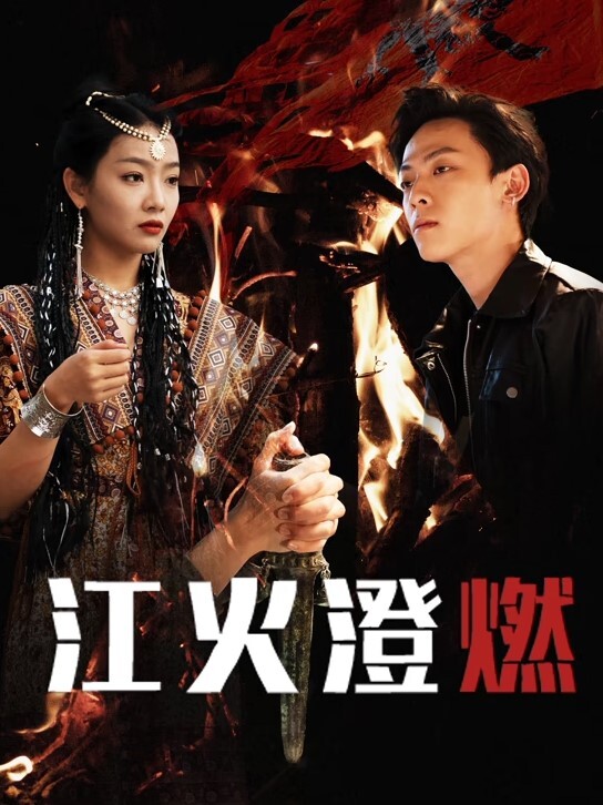 中年社畜在电车偶遇痴女，惨遭猥亵后射精 - R级姆子情