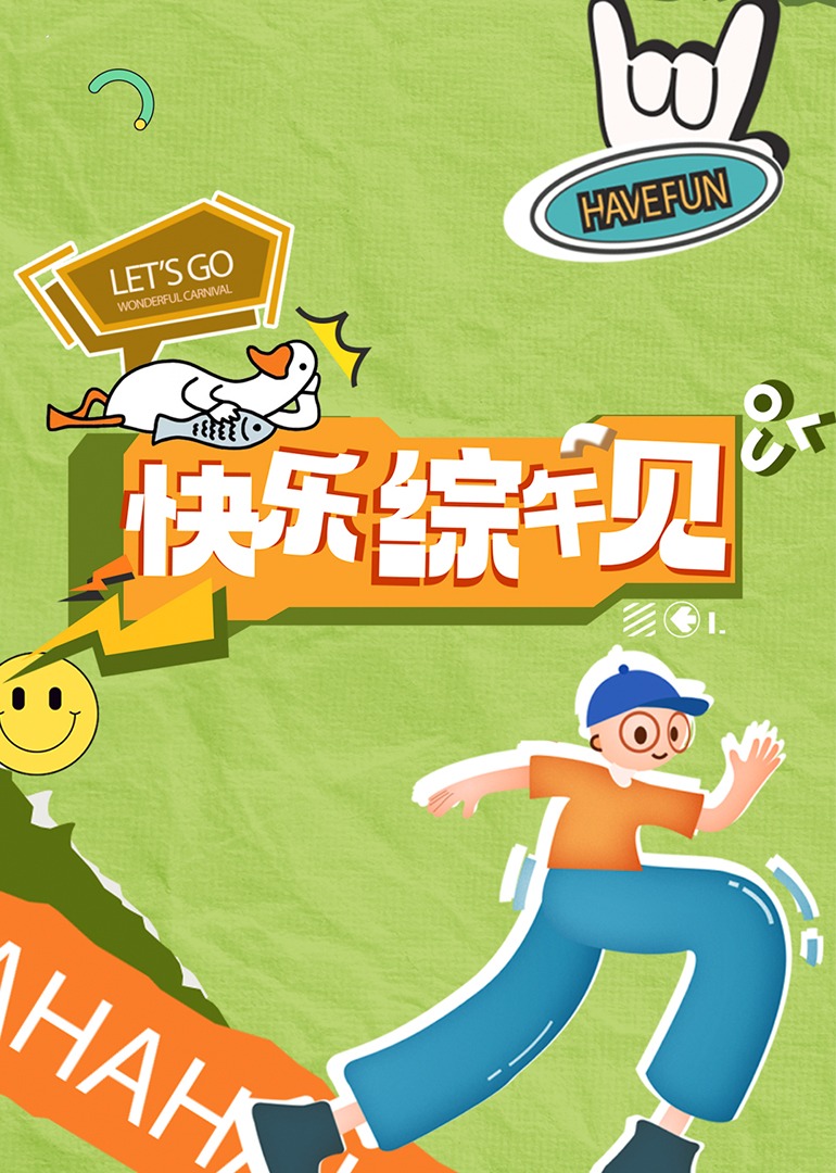 8x成人影视 - R级姆子情