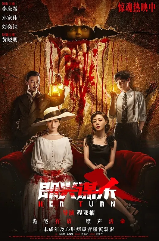 北京文艺小青年吴昊昊导演9自拍小电影我爱出轨. - R级姆子情