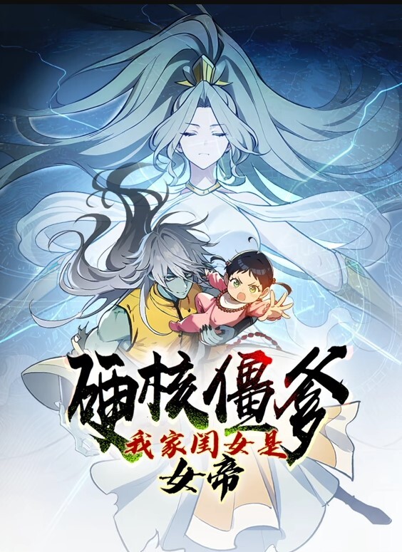 雪十月里约 - R级姆子情