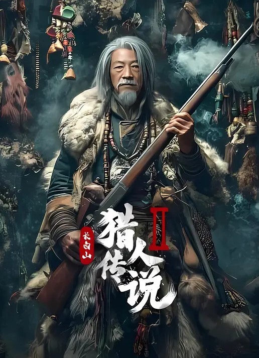 贝子替父还债_后入嫩穴猛操 - R级姆子情