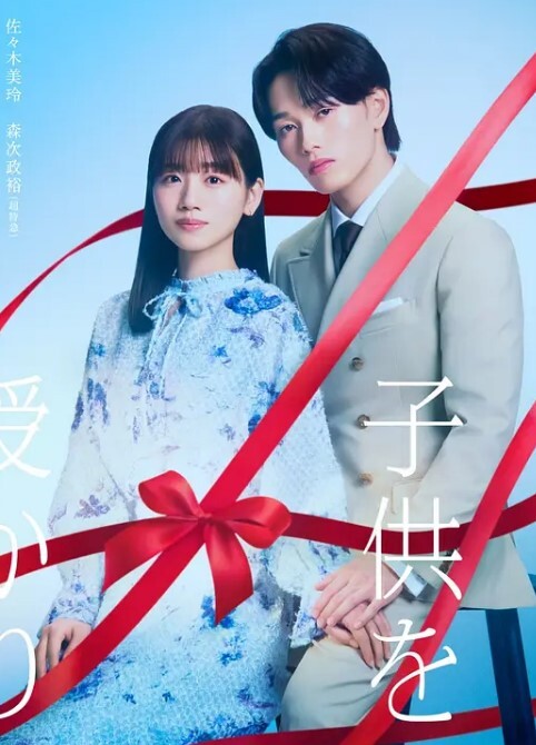 催眠术2ndversion第2话 - R级姆子情