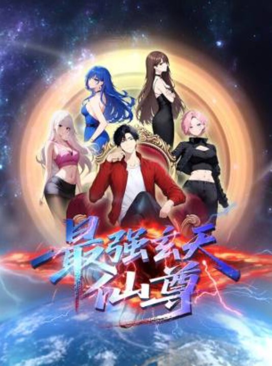 魔法少女伊斯卡2 - R级姆子情