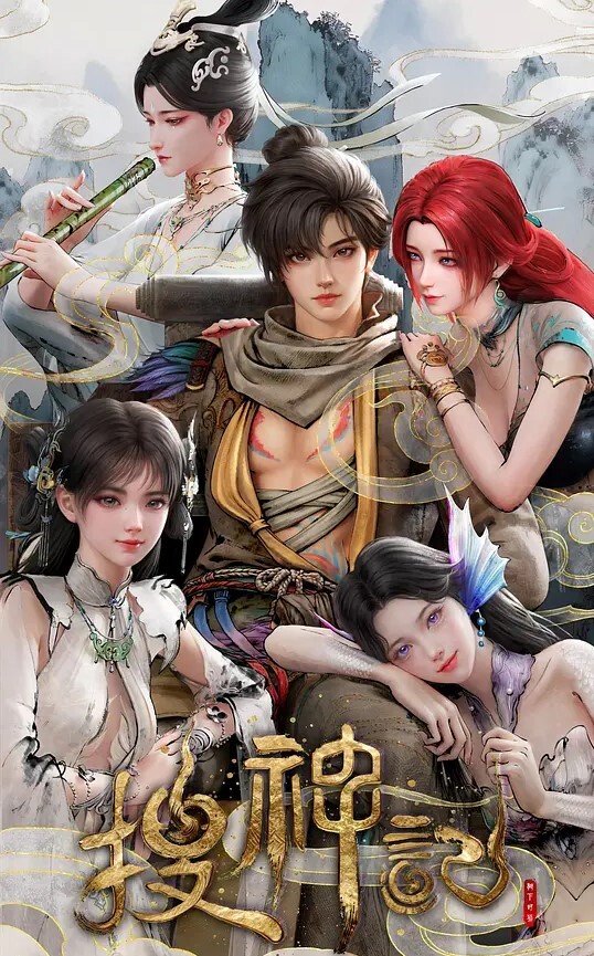 色情议员先生第2话 - R级姆子情