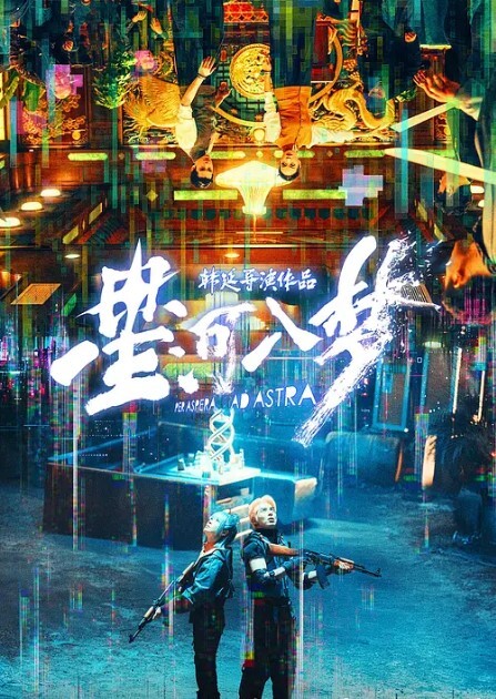 约操极品00性爱破处性交骚逼 - R级姆子情