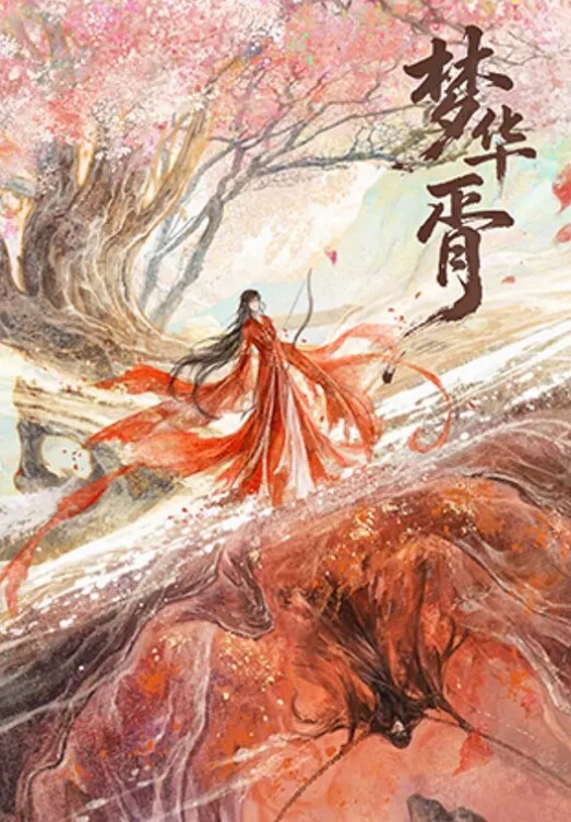 灌醉JK侄女迷奸榨射没长毛的阴户又分又嫩肉棒抽刺滚烫窒息榨射 - R级姆子情