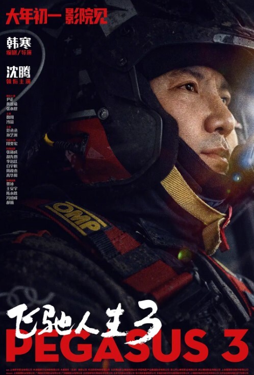 探花翻车黄先生把套子搞到逼里争吵起来钱退2千妹子身材颜值高分很性感劲爆精采 - R级姆子情