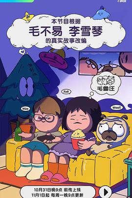 撸管 视频 - R级姆子情
